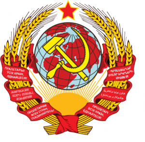 Soviet Union Coat of Arms